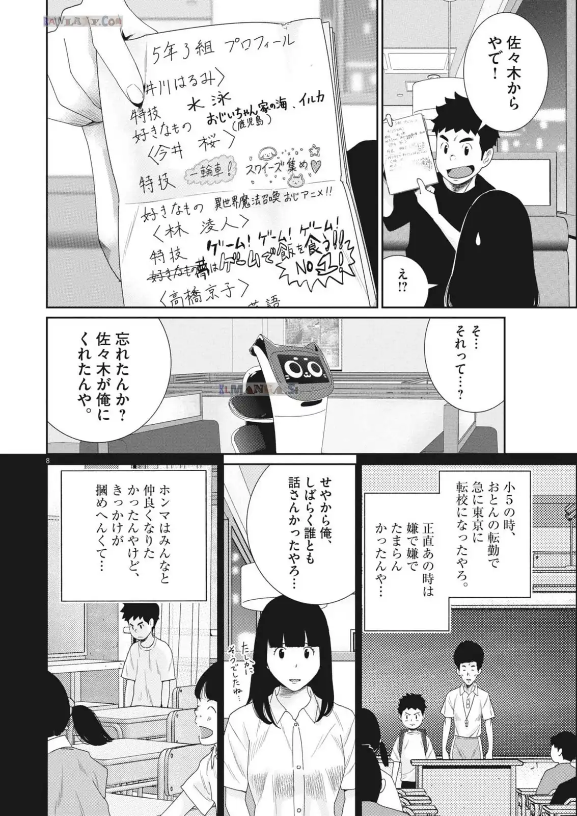 P8
