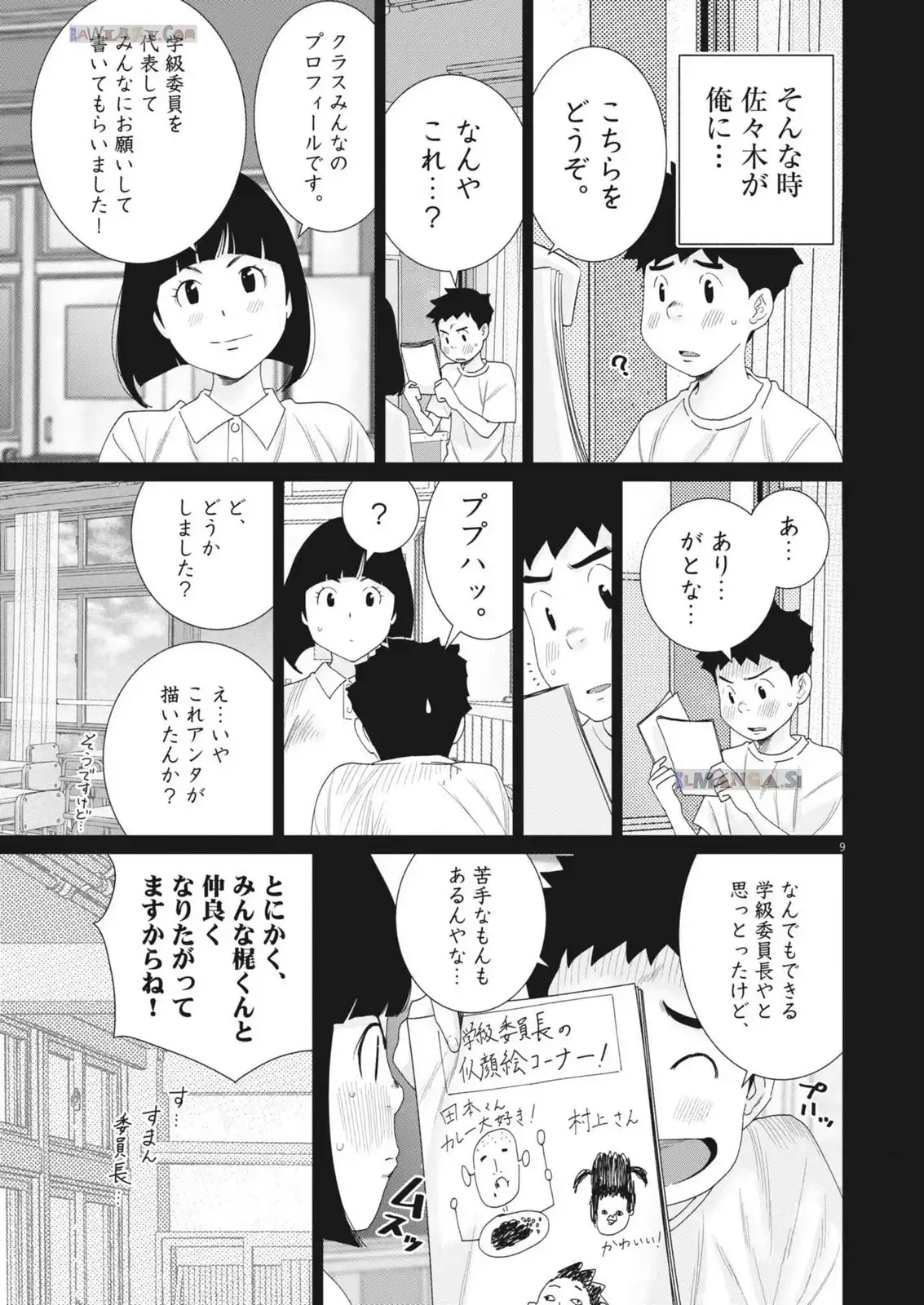 P9