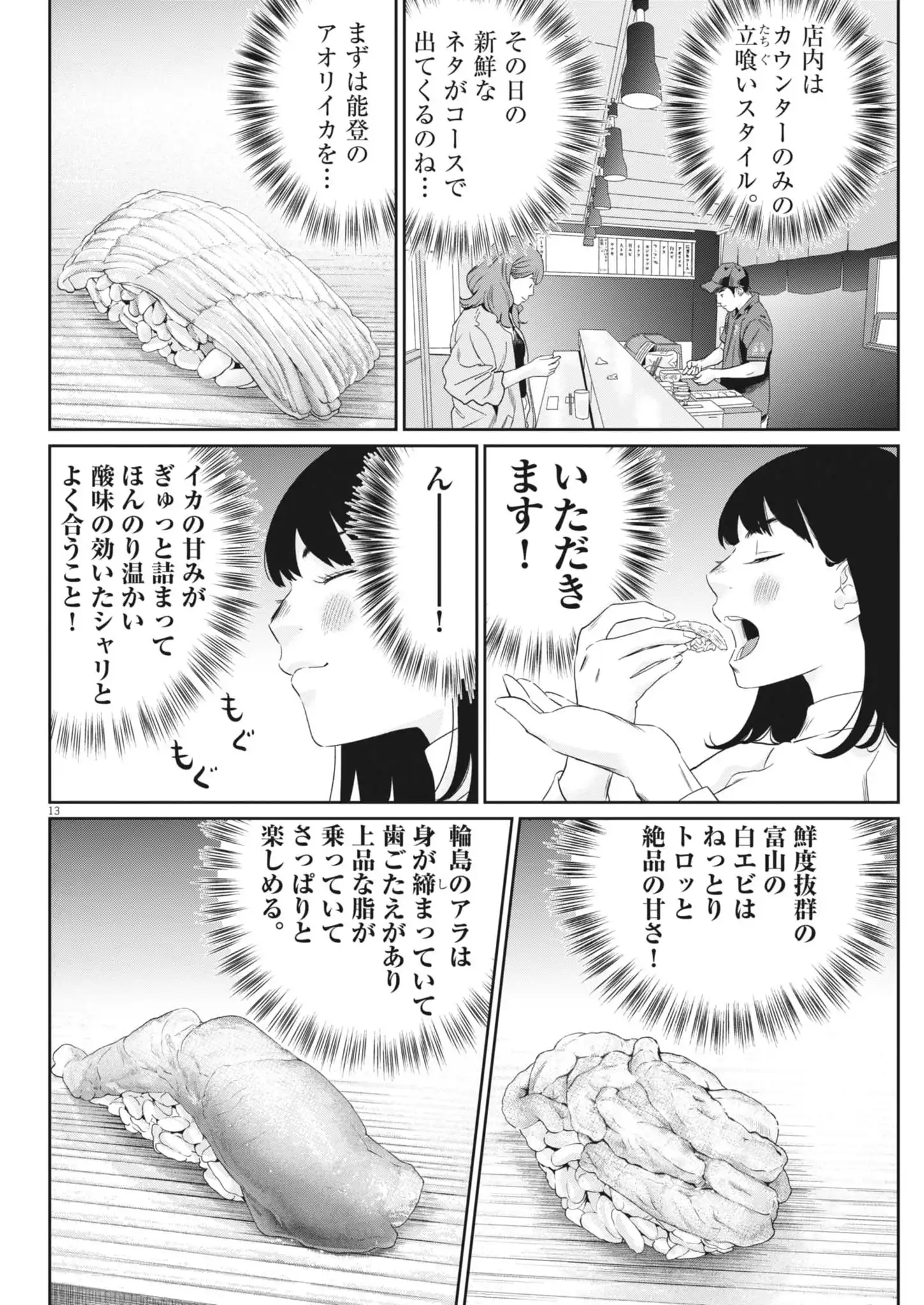 P13