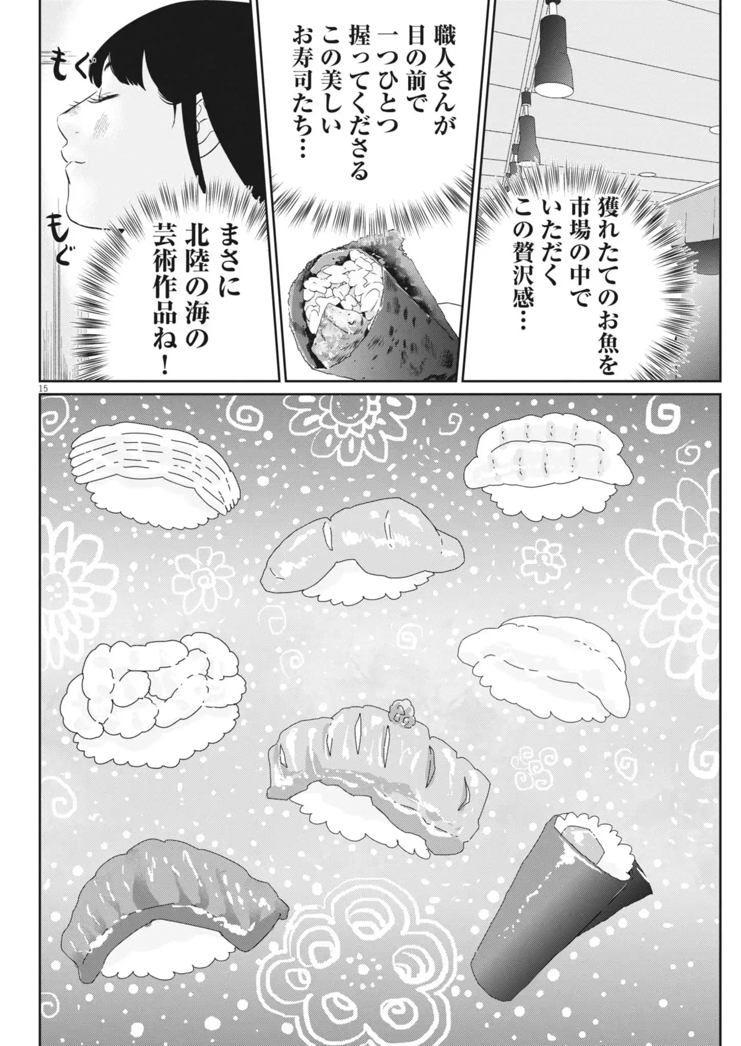 P15