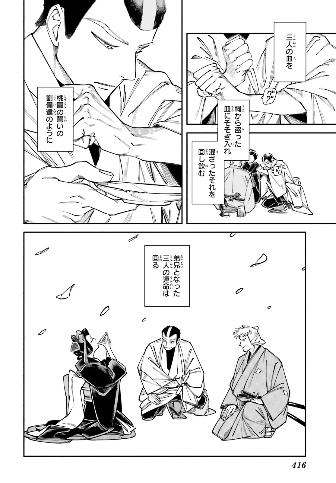 P16