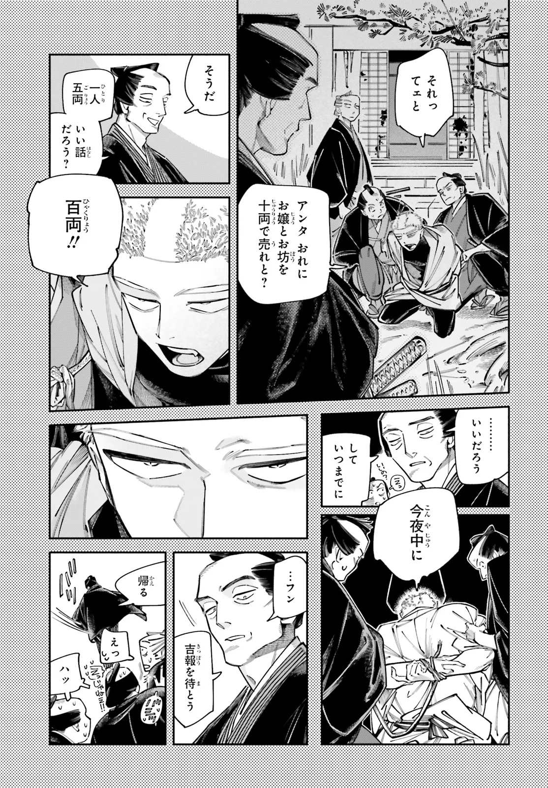 P19