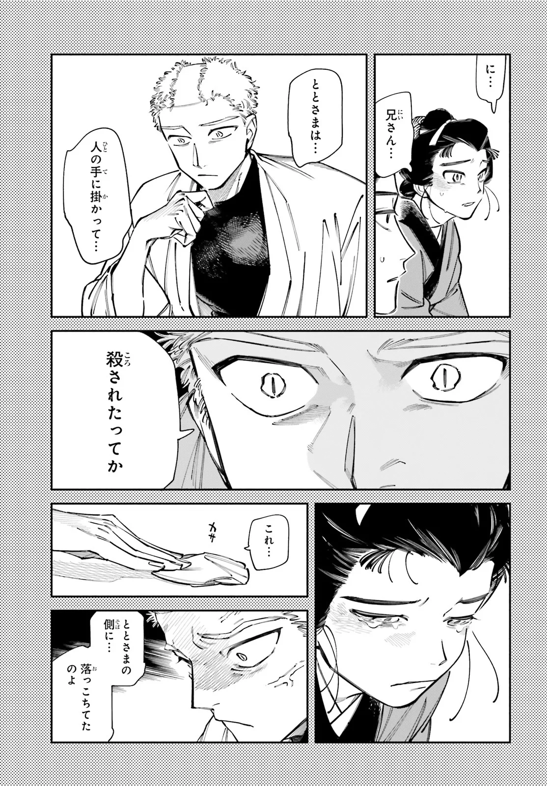 P23