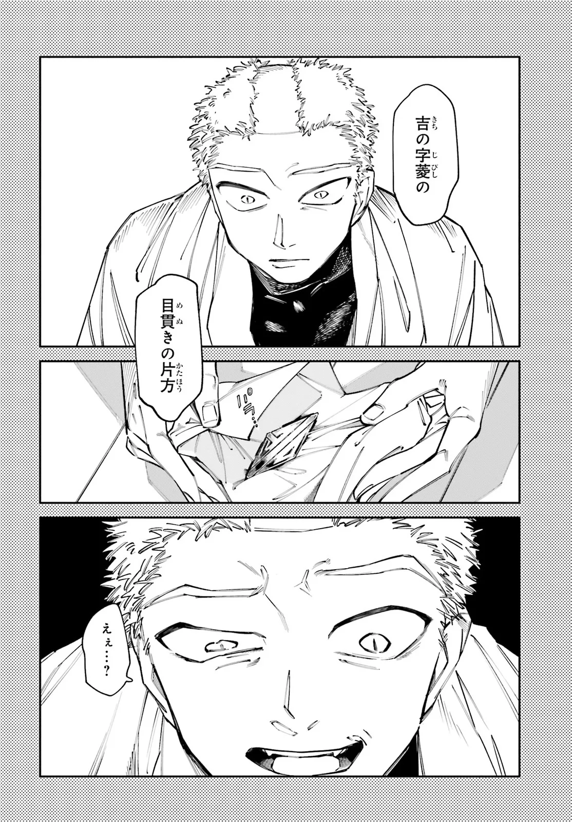 P24