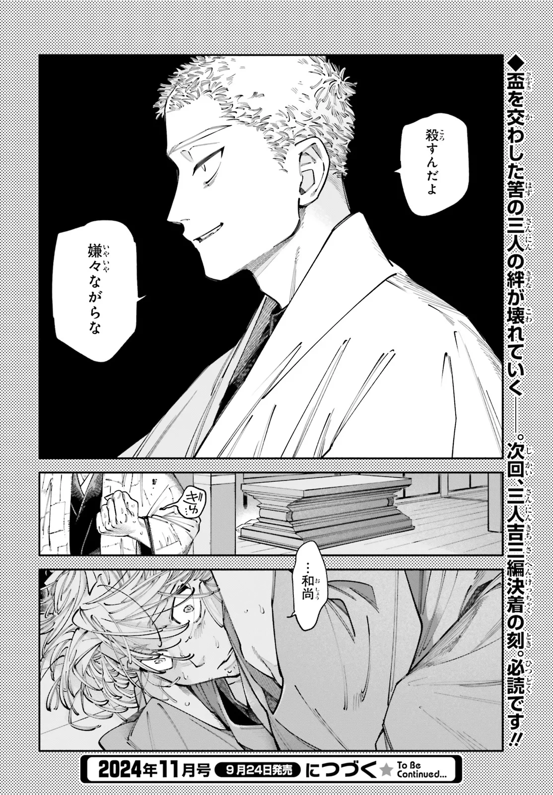P30