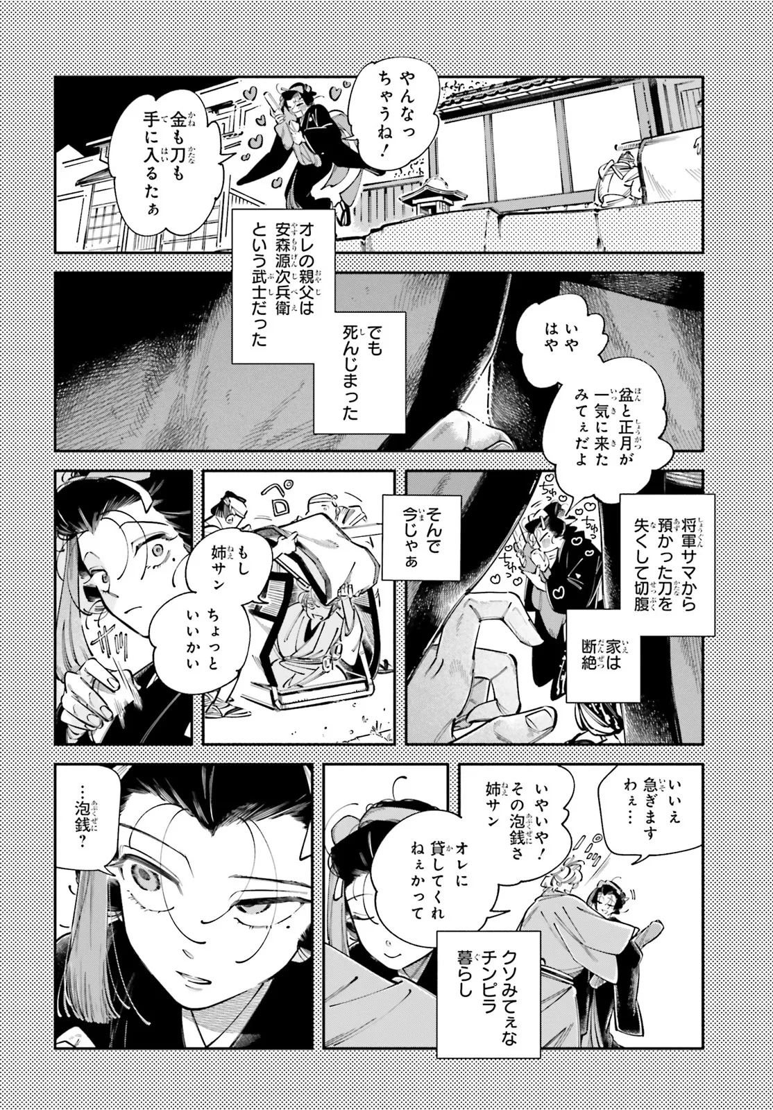 P8