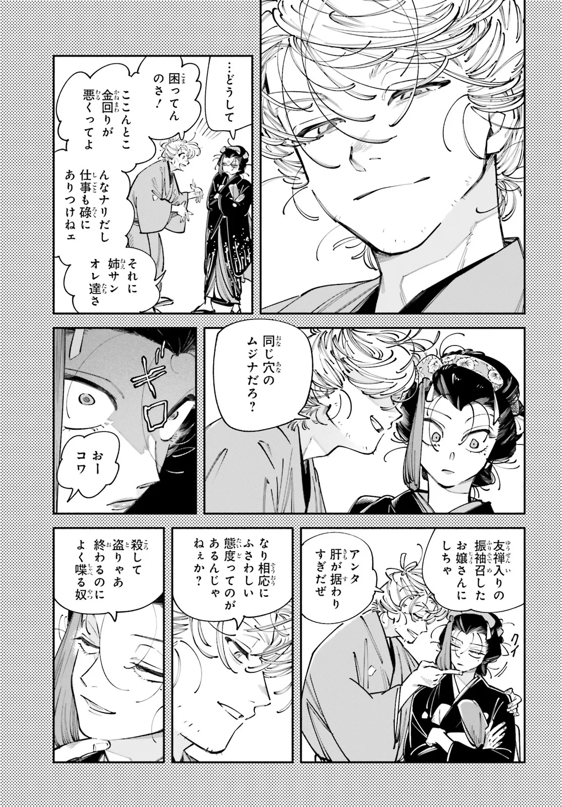 P9