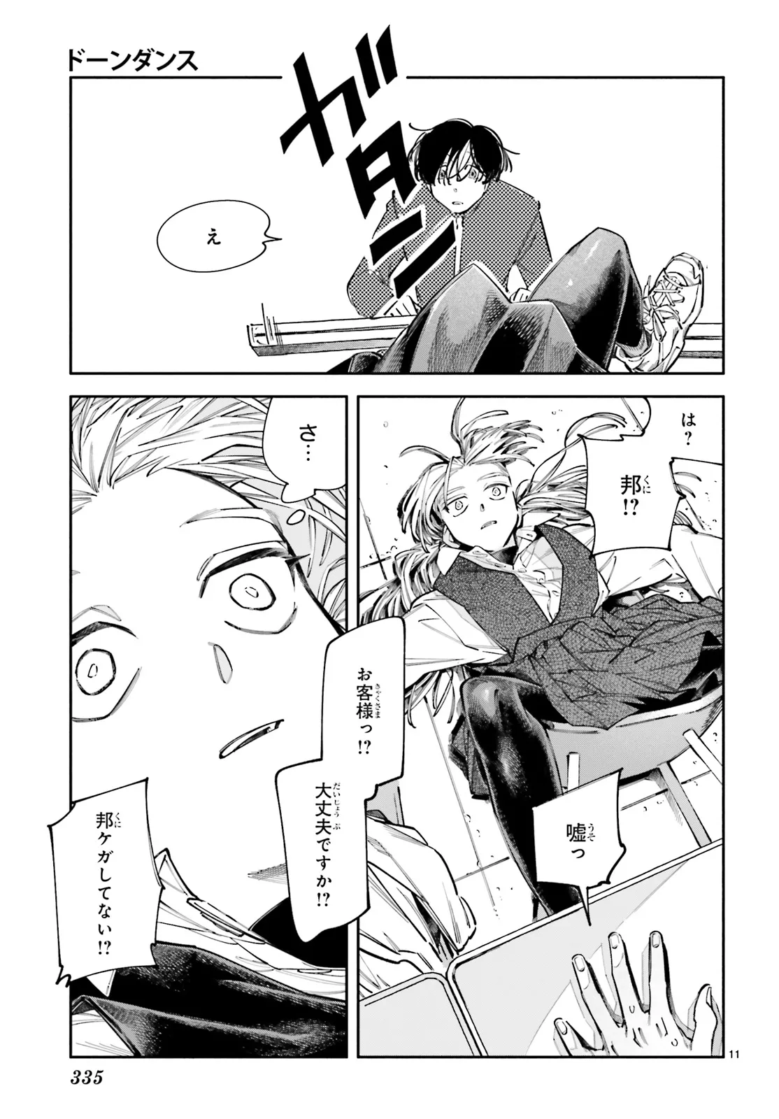 P11