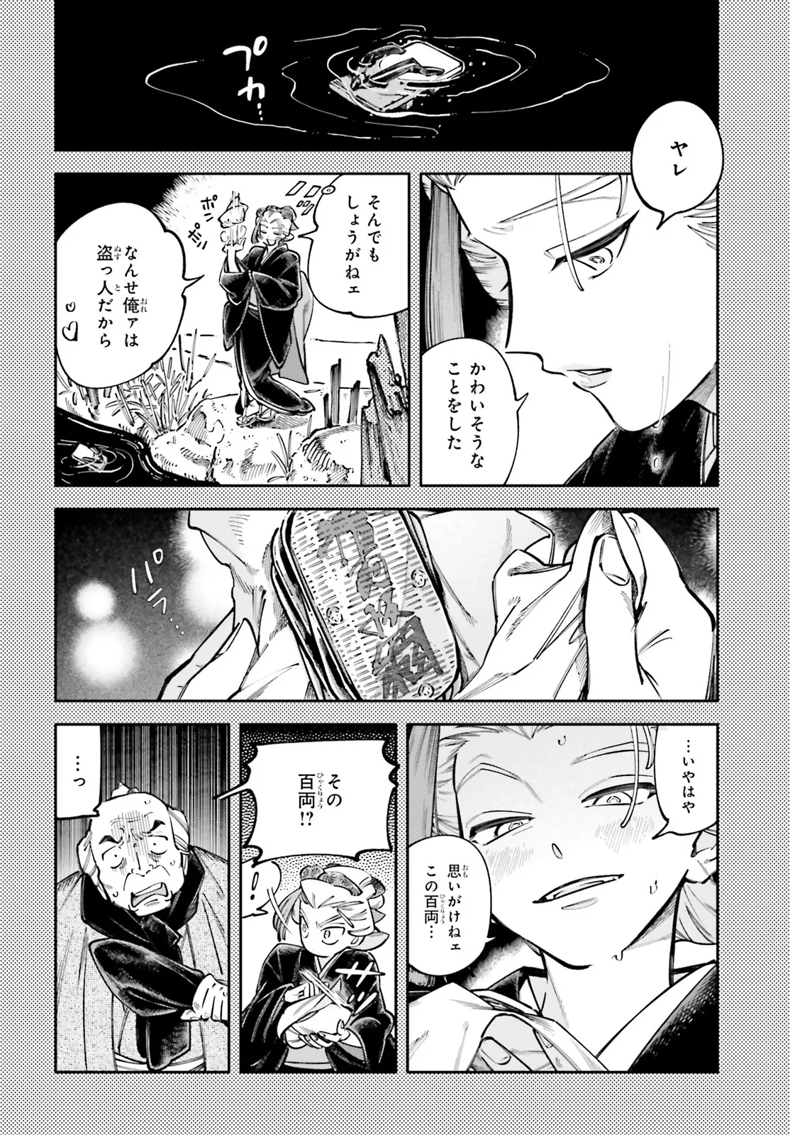 P14