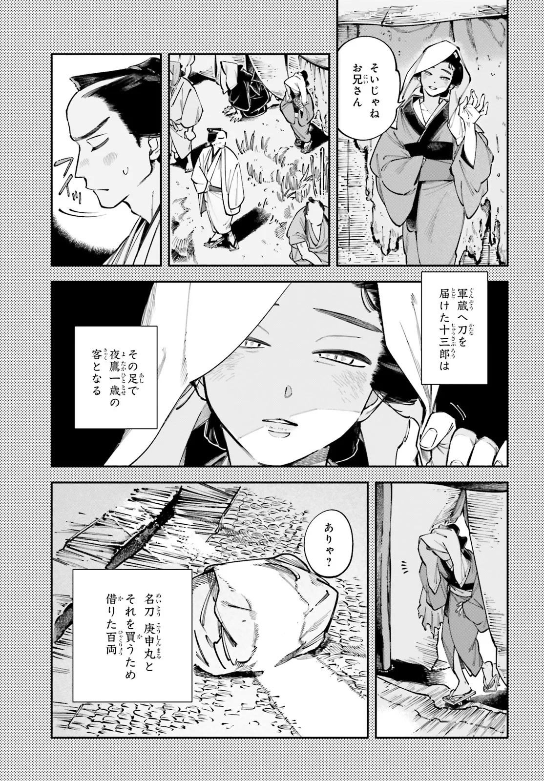 P3