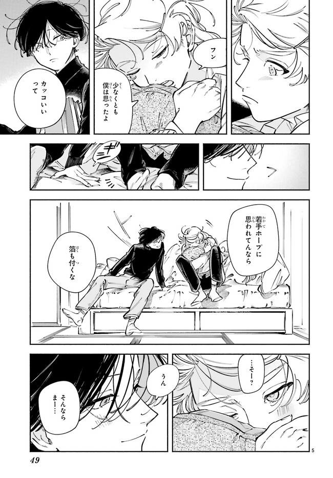 P5