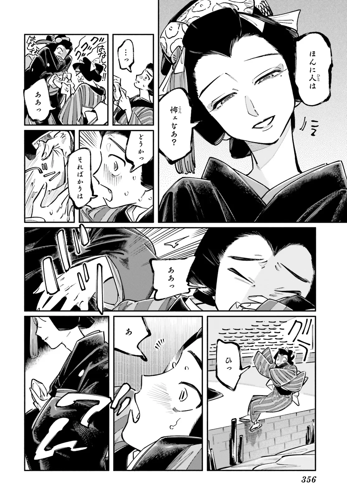 P16