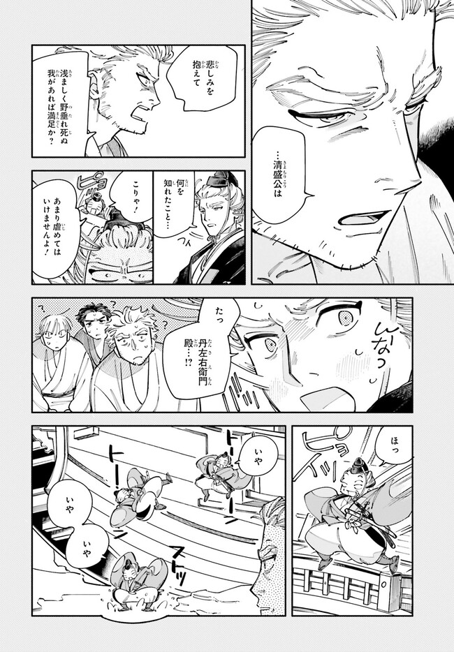 P20