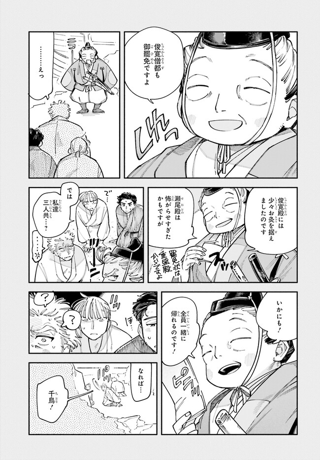 P21