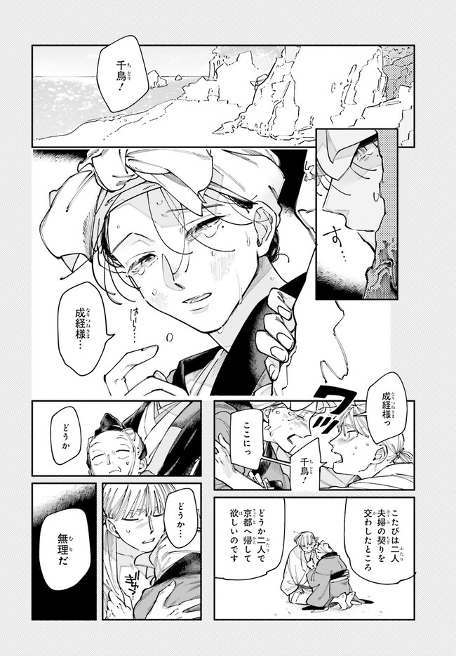 P22