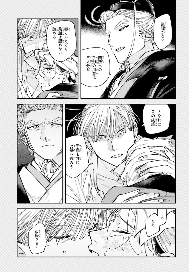 P23