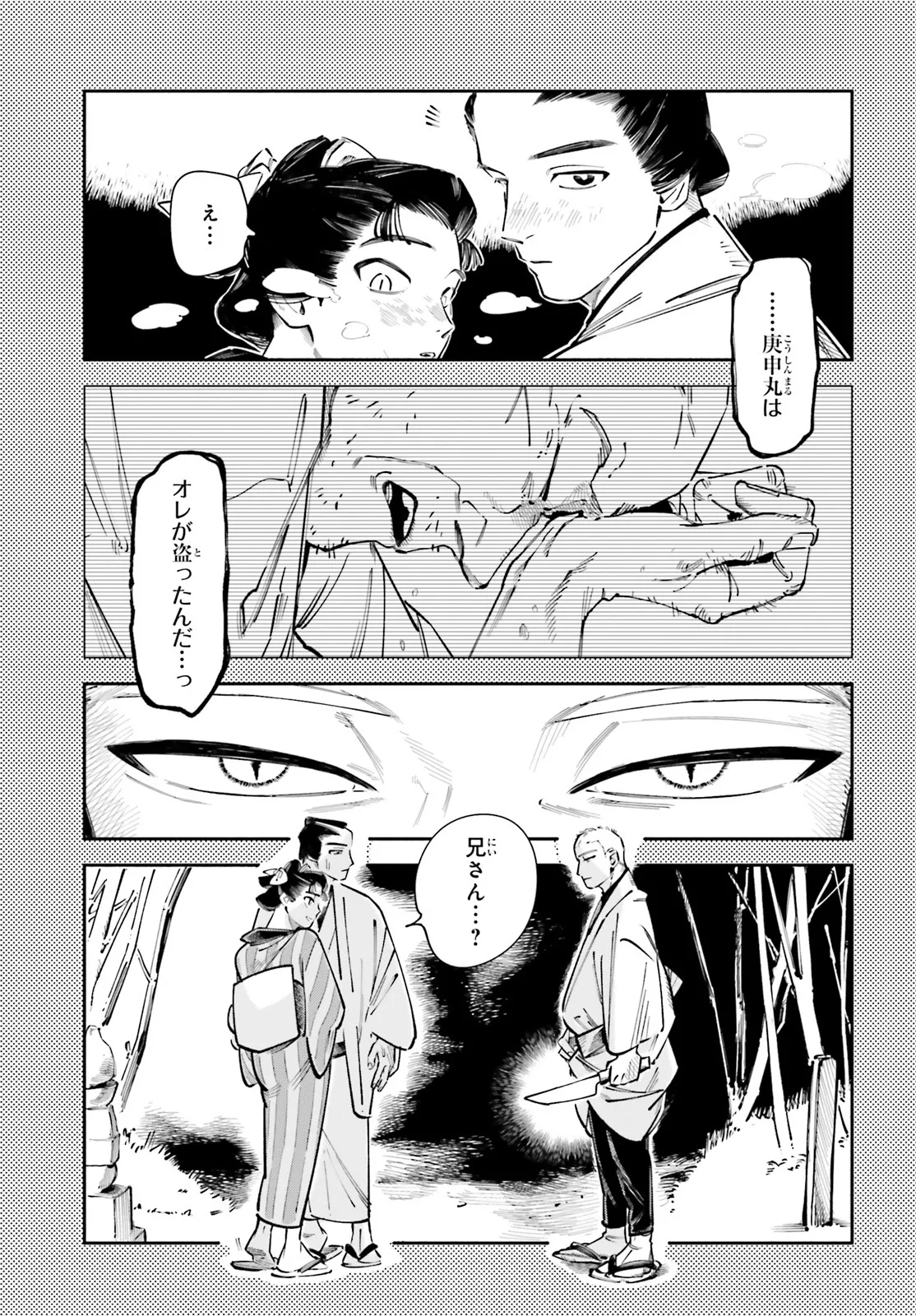 P11