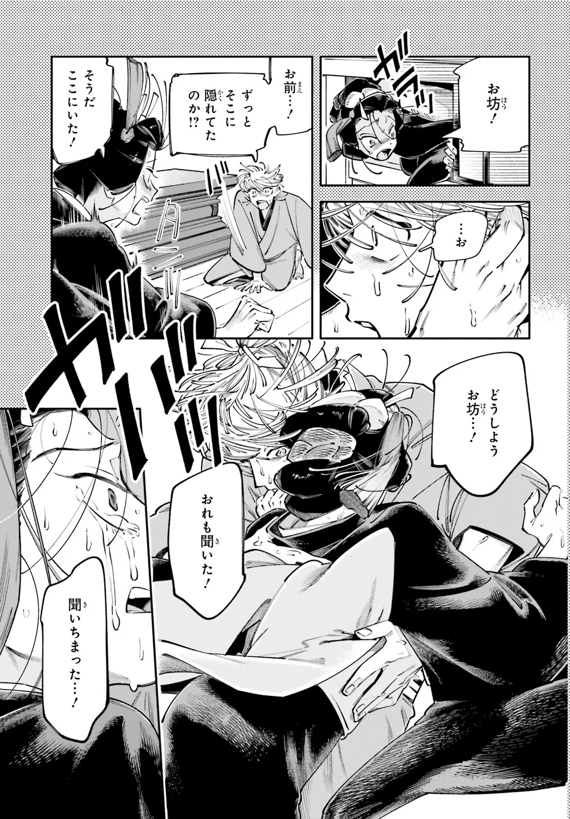 P7