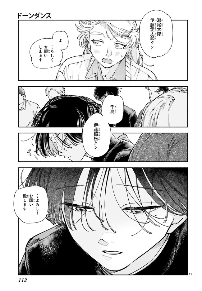 P11