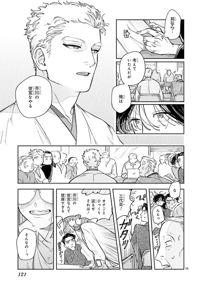 P19