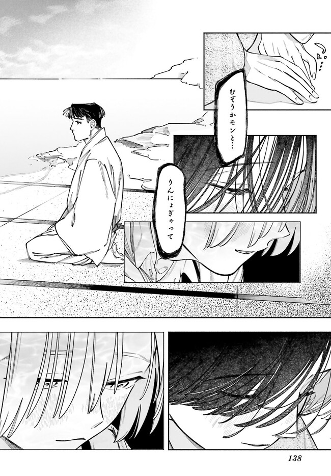 P36