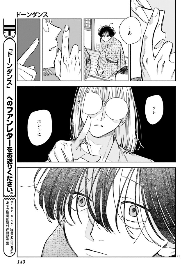 P41