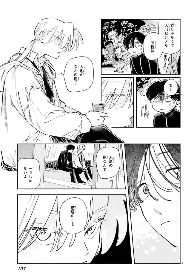 P5