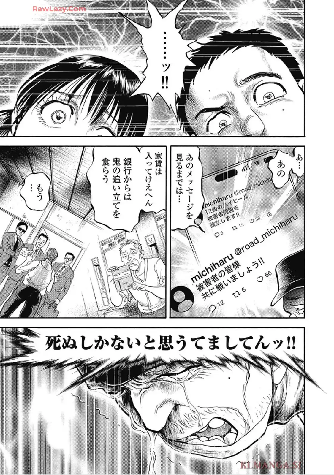 P13