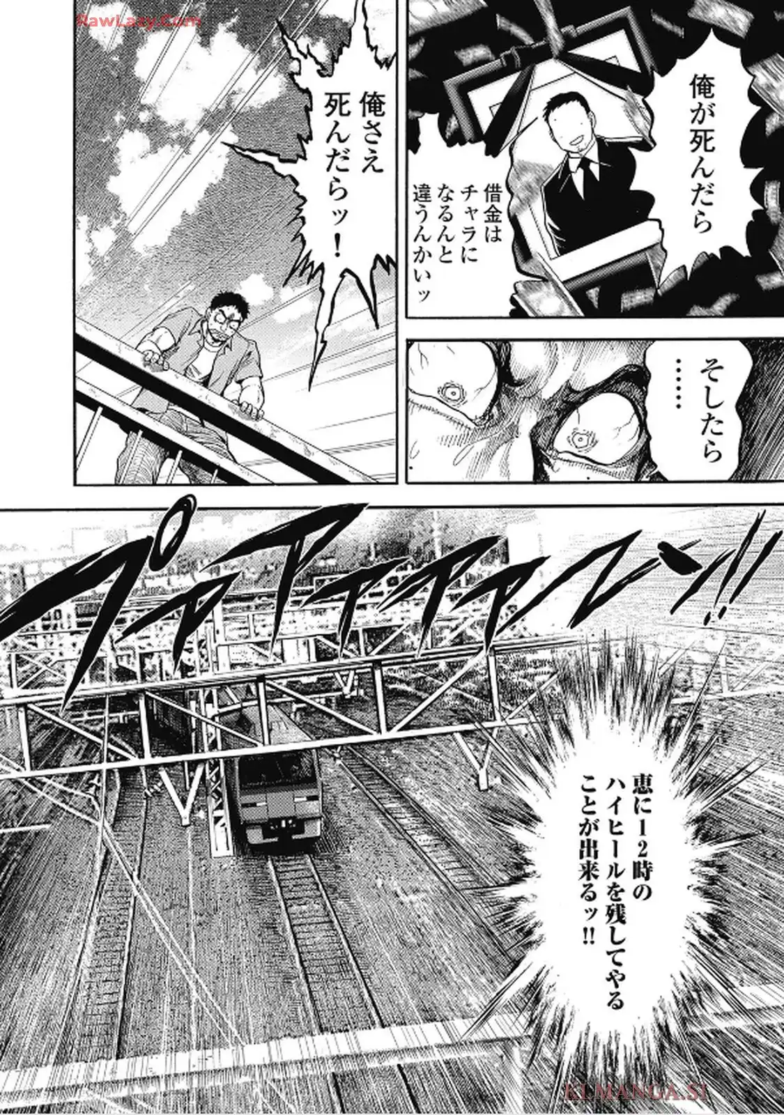P8