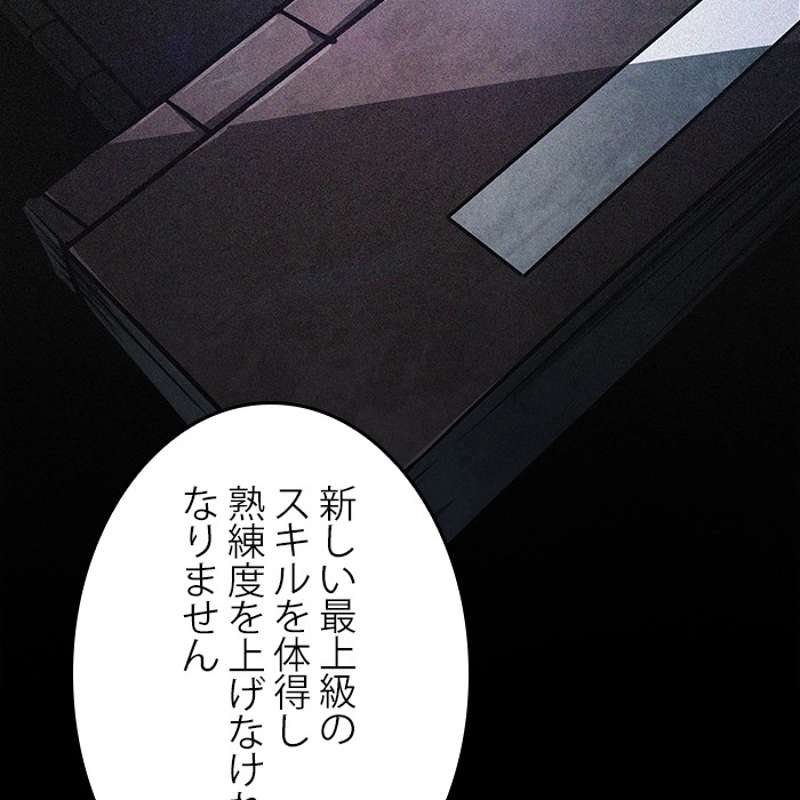 P87