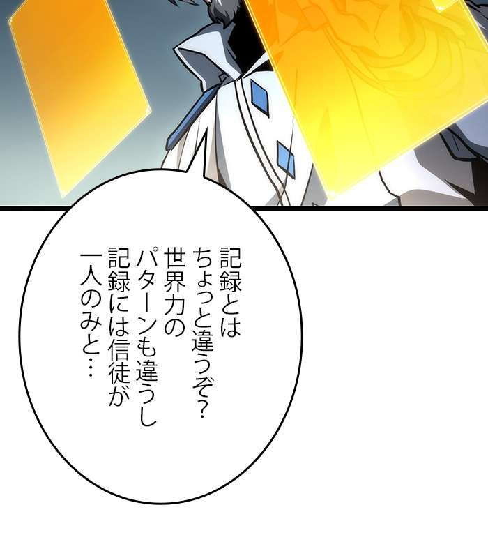 P147