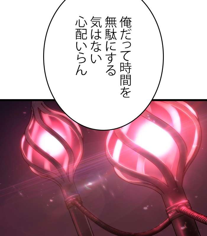 P143