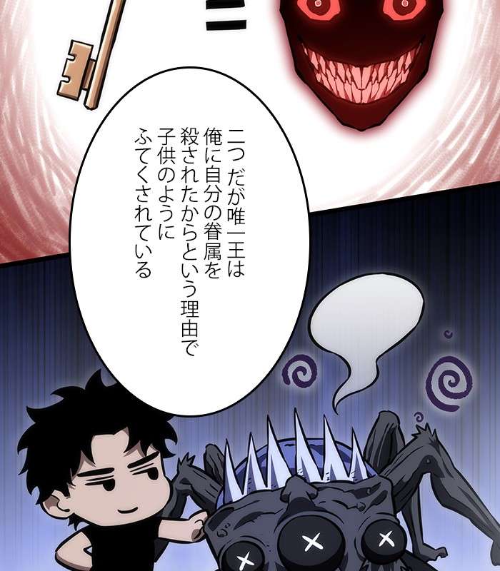 P54