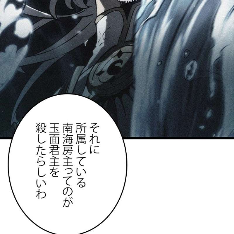 P86