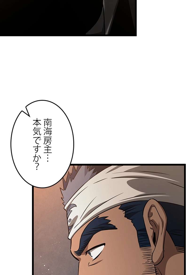 P54