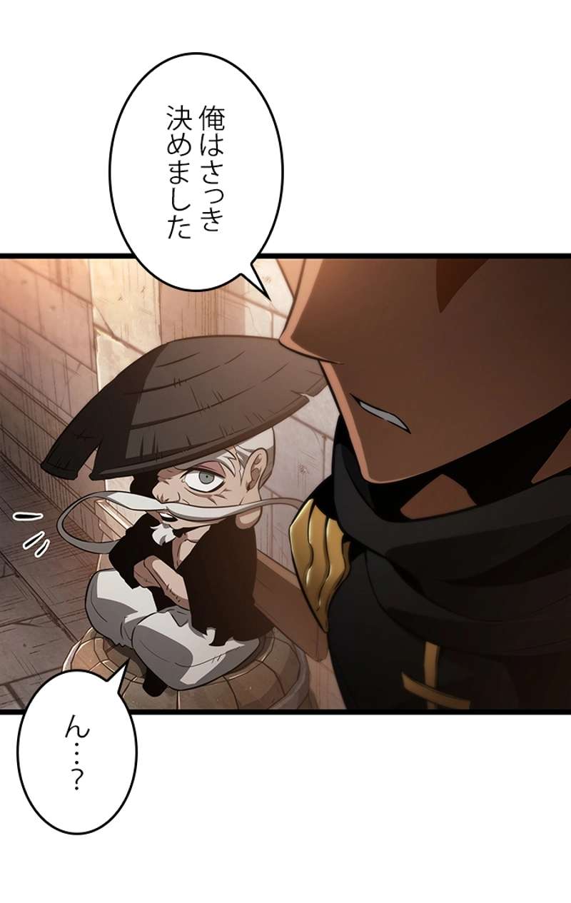 P77
