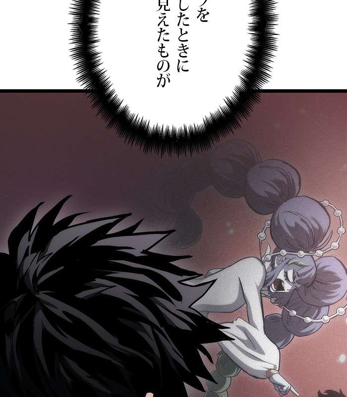 P194