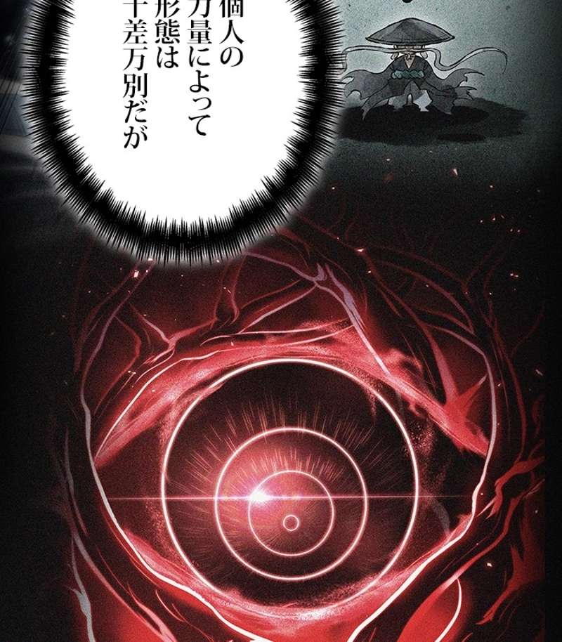 P59