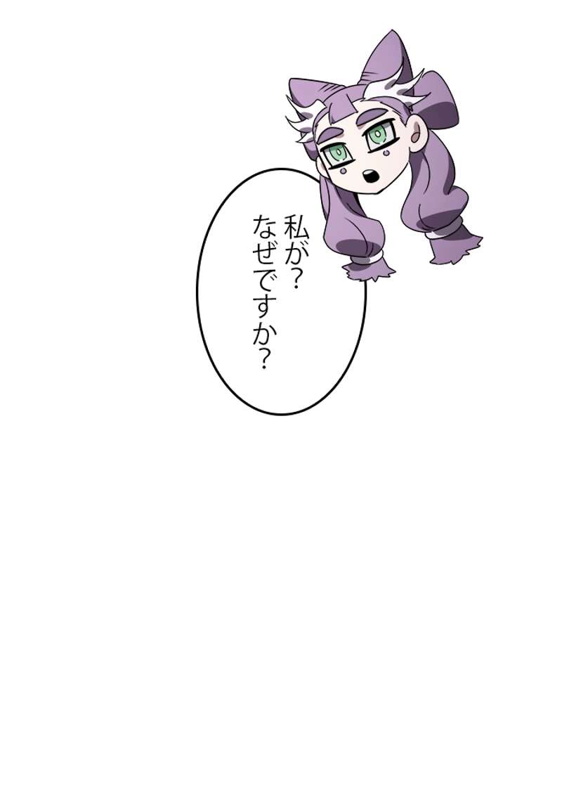 P81