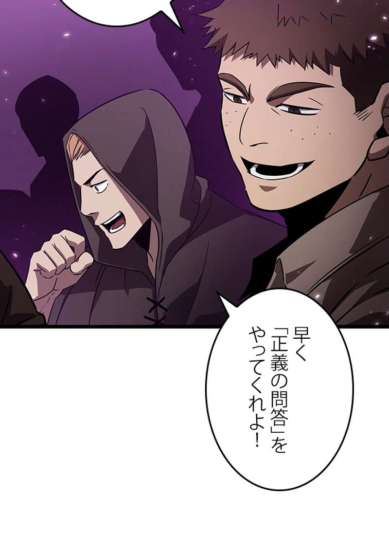 P87