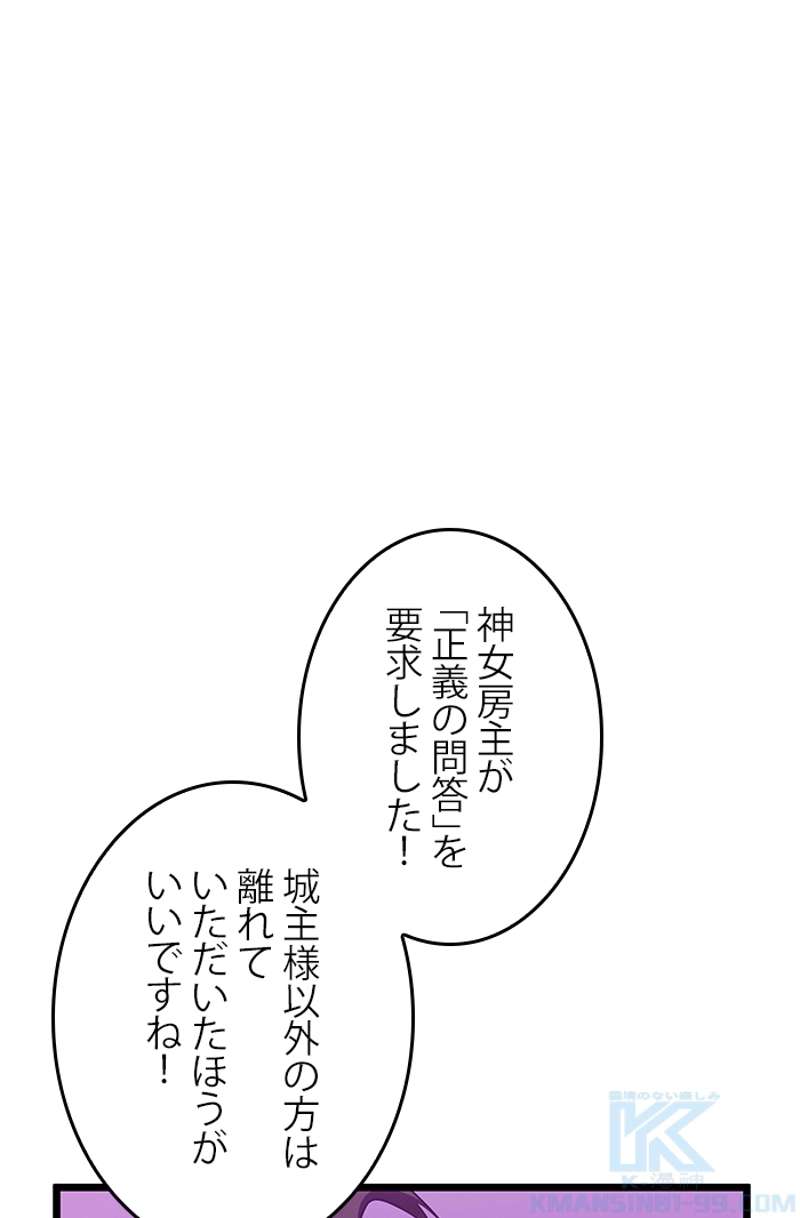 P88