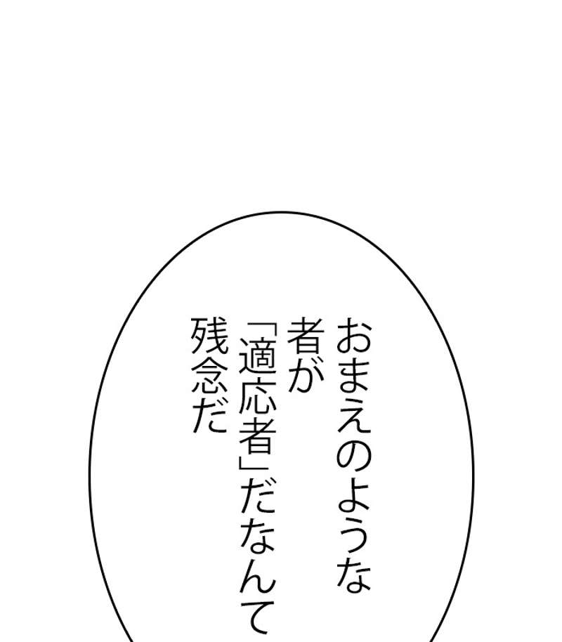 P102