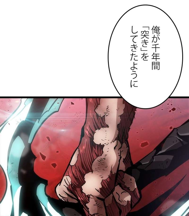 P98