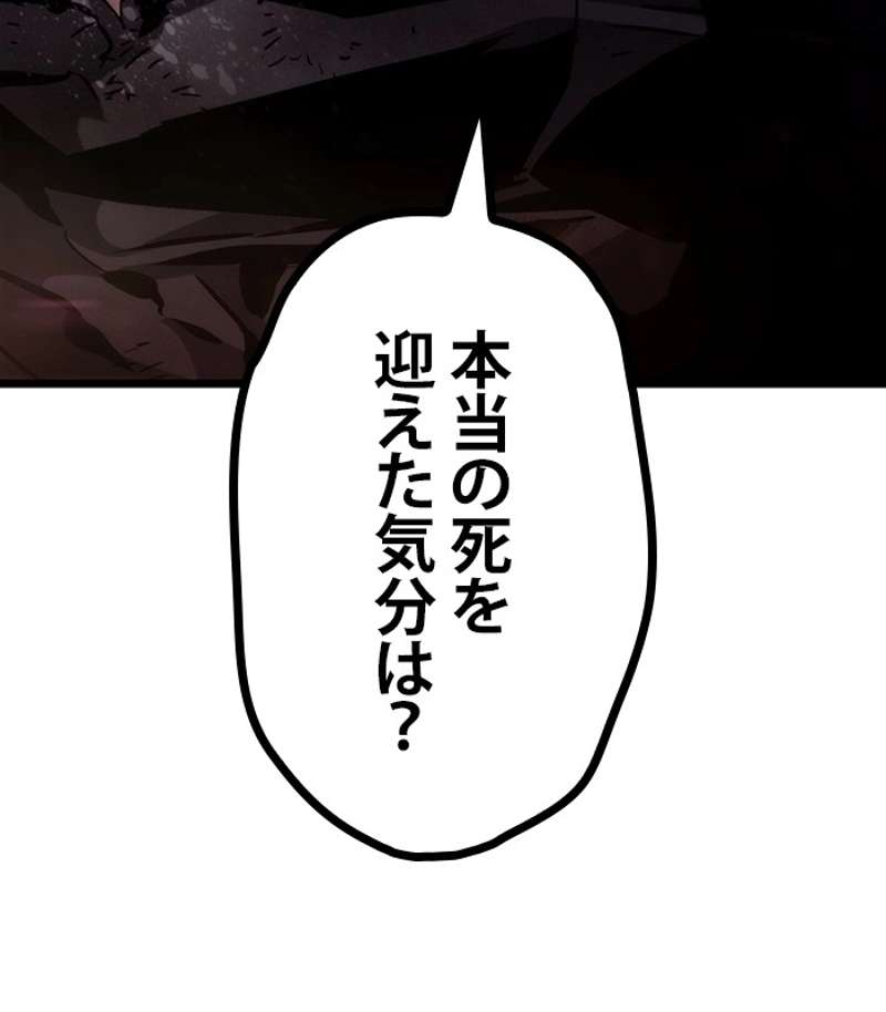 P192