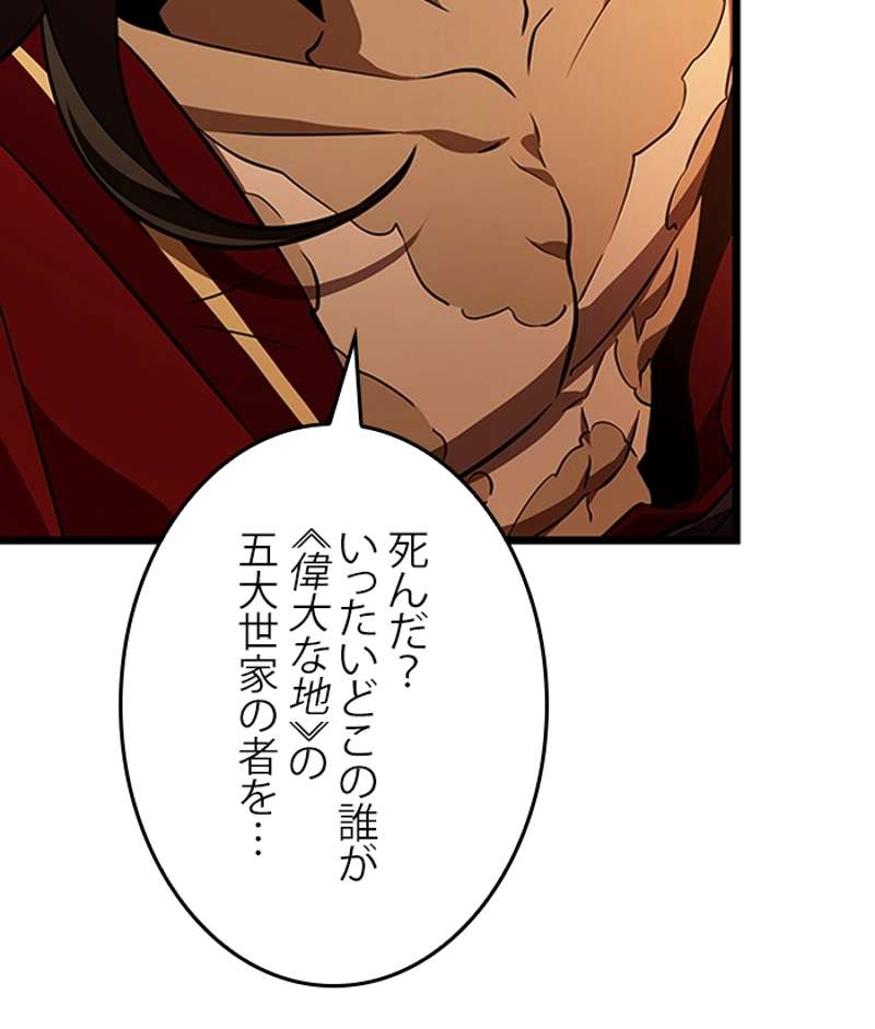 P144