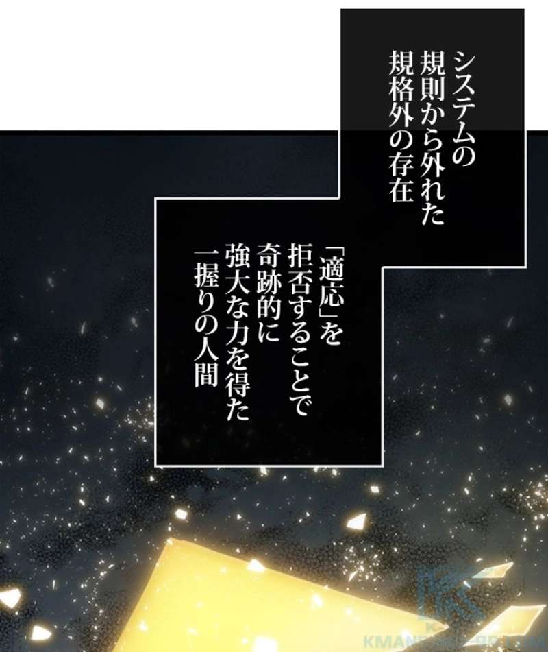 P88