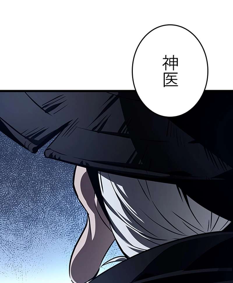 P98