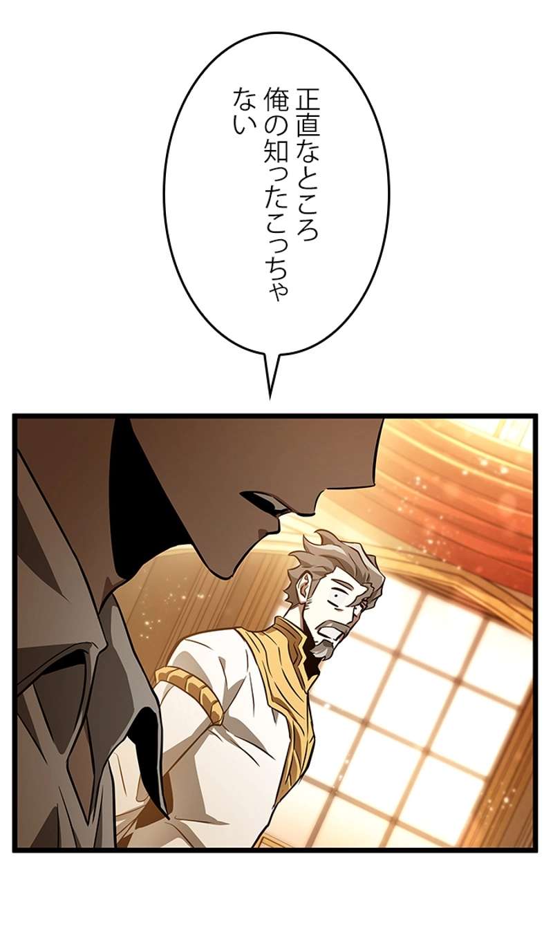 P108