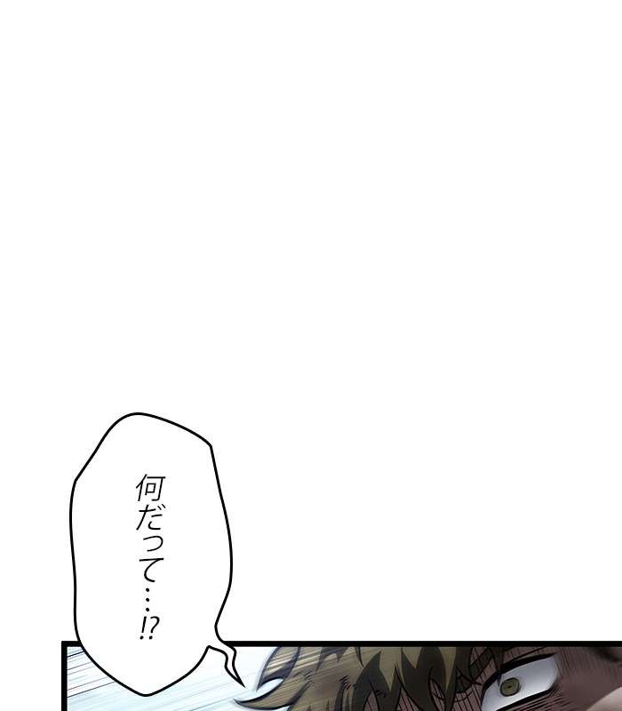 P179