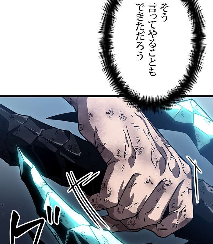 P192